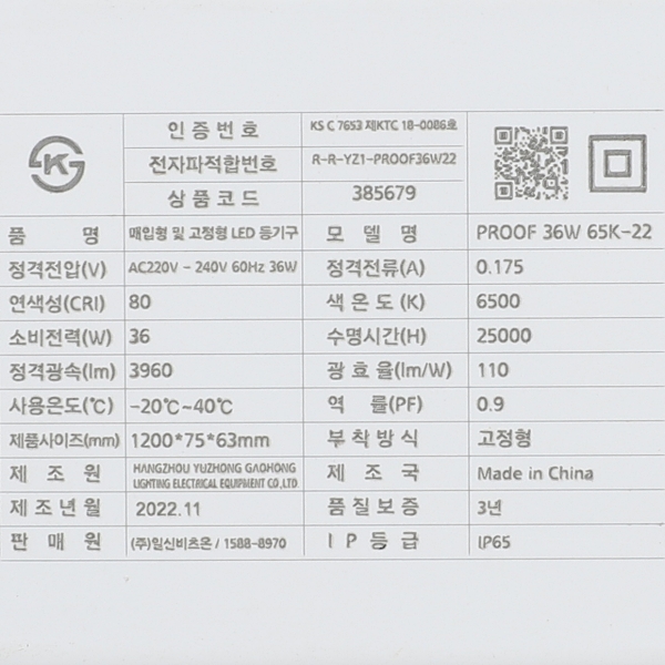 상품 상세 이미지